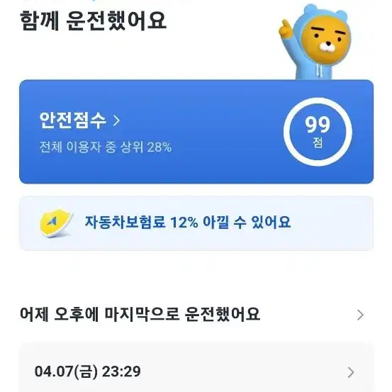 혼다 발키리 팝니다