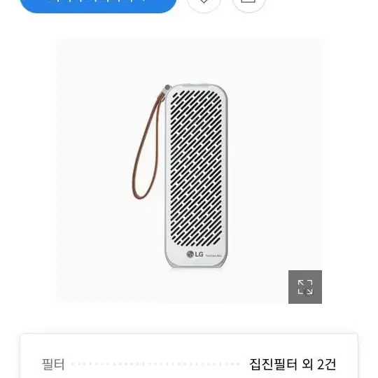 LG퓨리케어 미니 공기청정기