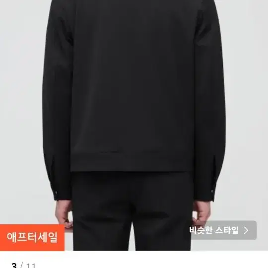 무신사 스탠다드 릴렉스드 미니멀 재킷 L