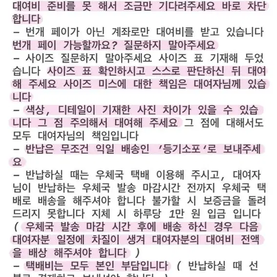 졸업사진 하라주쿠 펑크 체크 미니원피스 + 고양이 머리띠, 장갑 대여