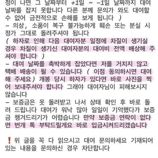 졸업사진 하라주쿠 펑크 체크 미니원피스 + 고양이 머리띠, 장갑 대여