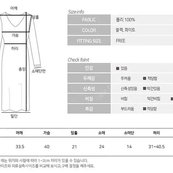 은또마켓 제작도트프릴원피스 반팔 롱원피스