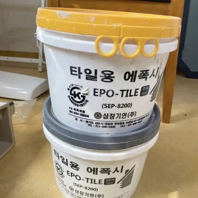 타일용 에폭시 10kg 주제 경화제 세트