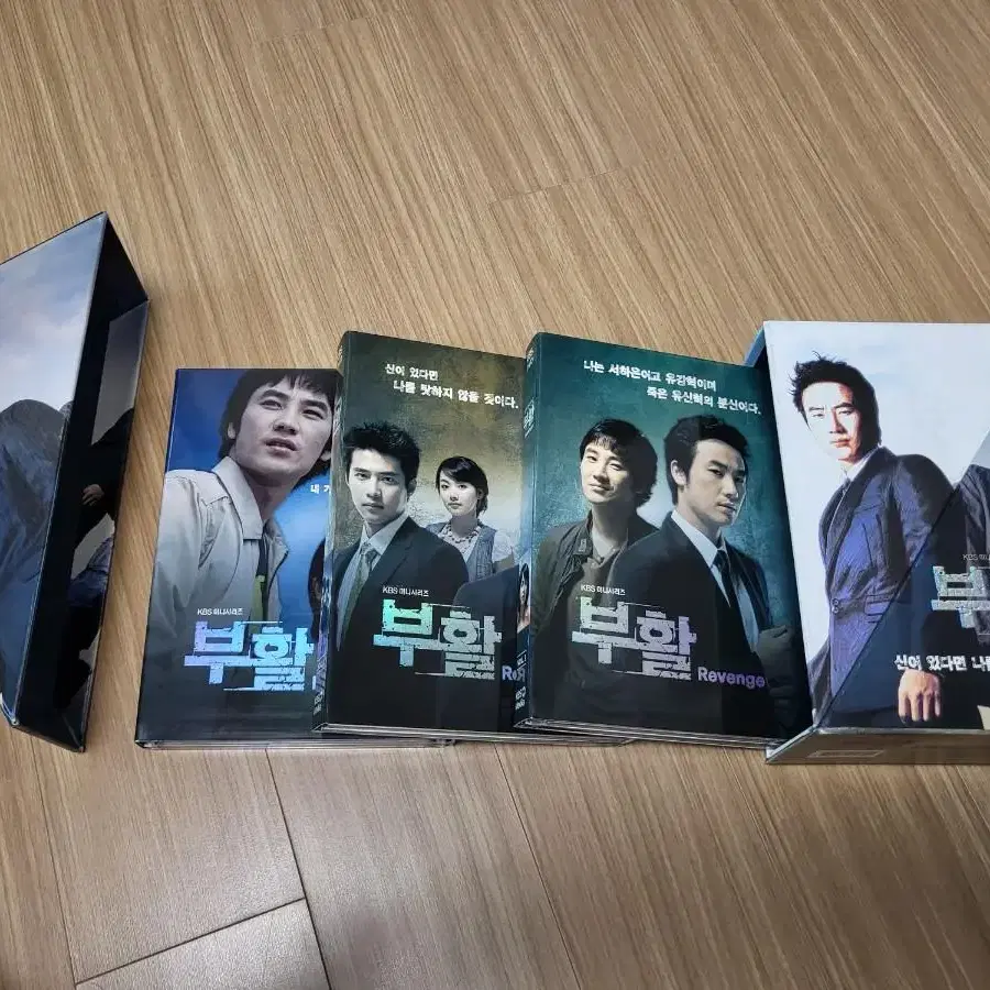 드라마 부활dvd