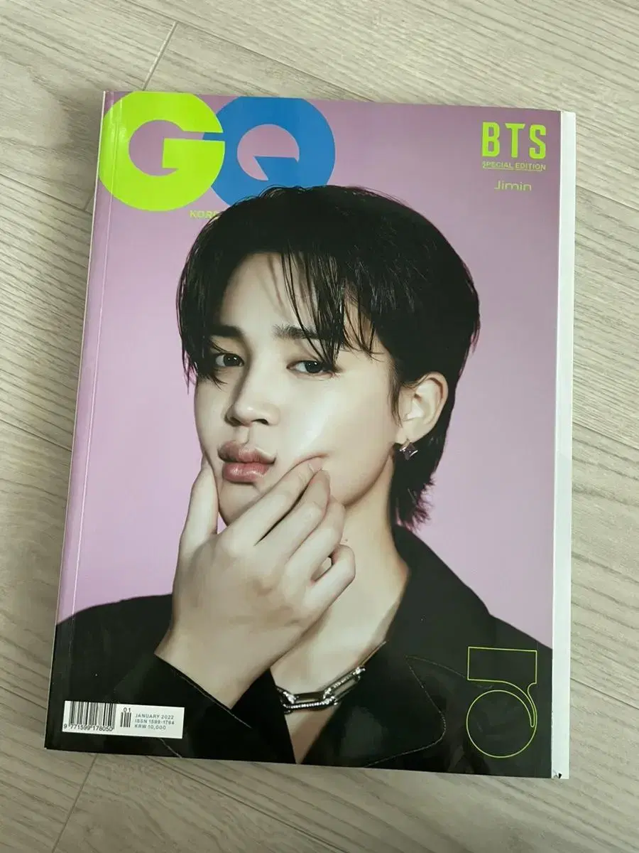 방탄 지민 지큐 GQ 잡지 jimin