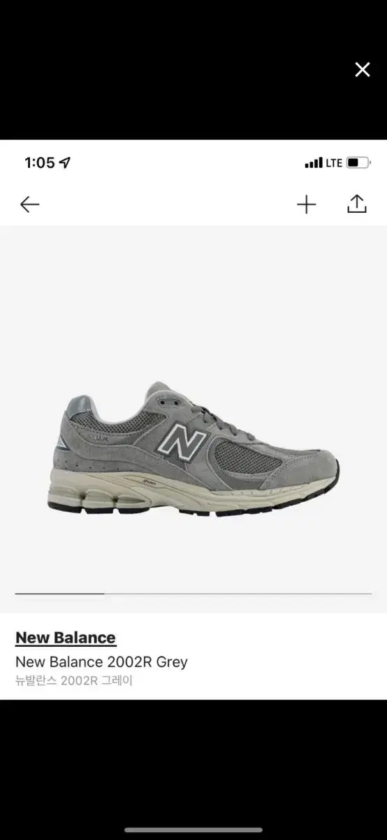 New Balance 2002 gray size 235 for sale