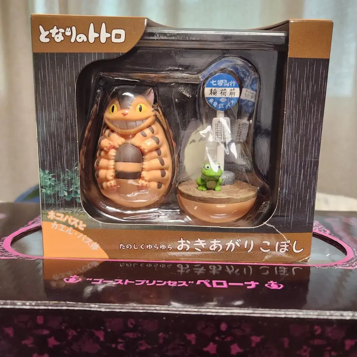 Ghibli Genuine Totoro Figure