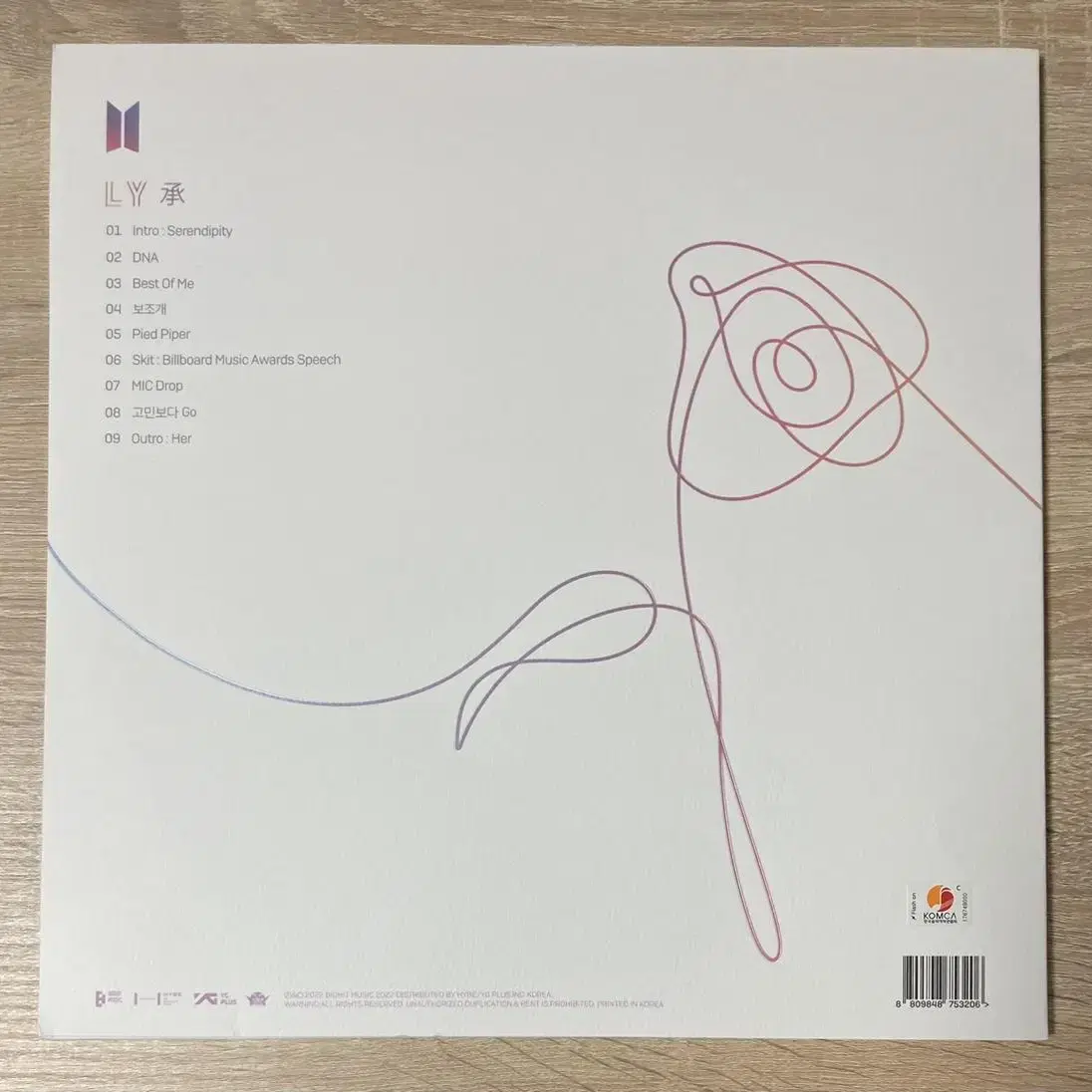 방탄소년단 (BTS) LP 판매