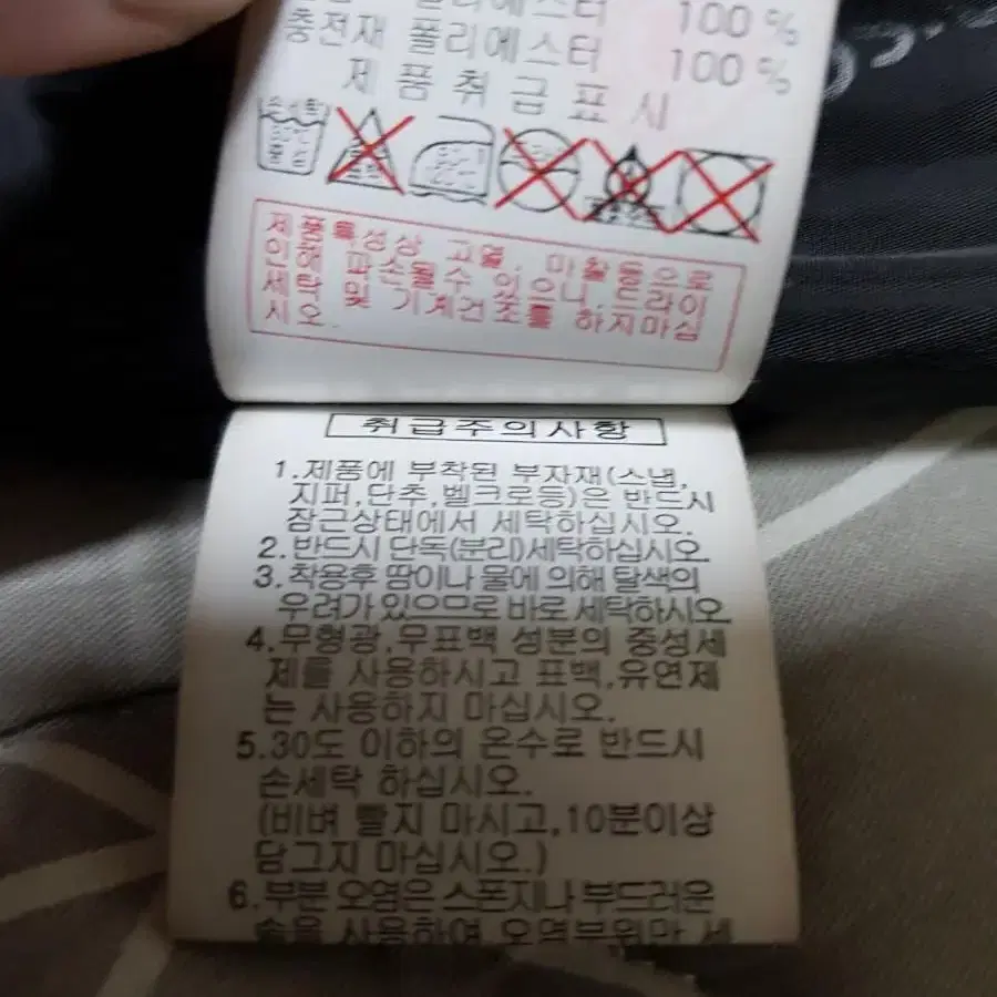 디스커버리 다이아스퀘어 경량패딩 105