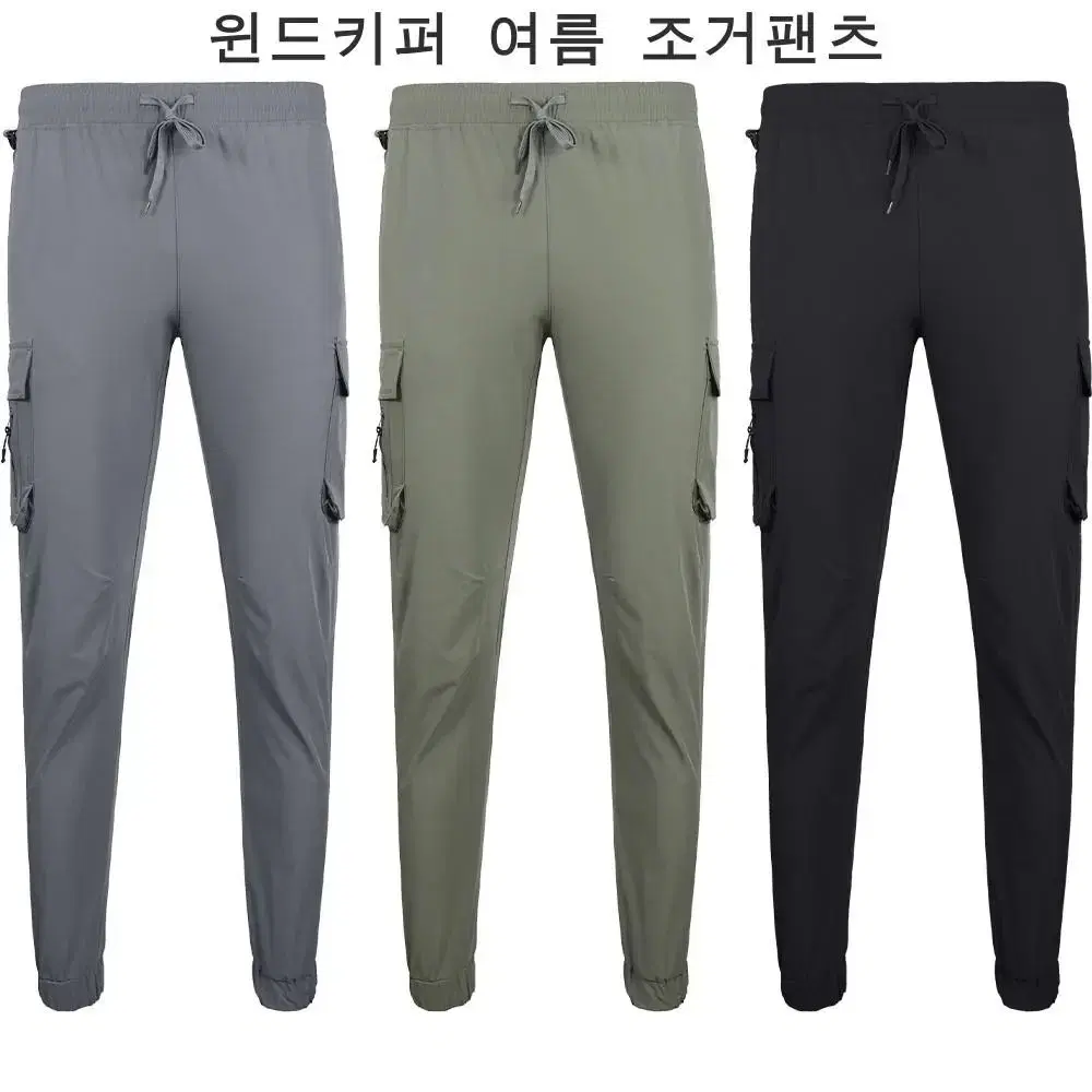 무료배송 남자 여름 아이스 카고 조거팬츠 트레이닝 바지 M-2XL