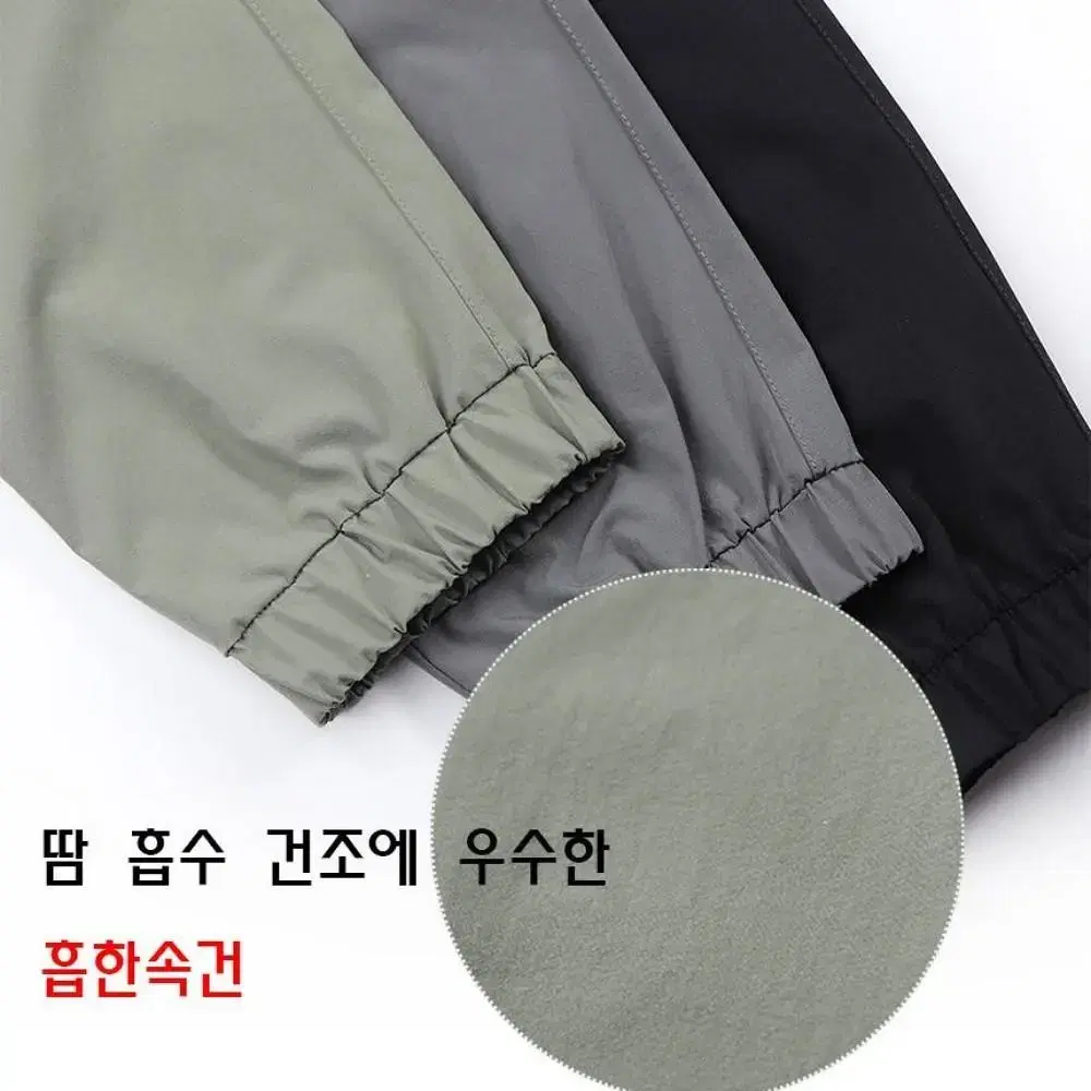 무료배송 남자 여름 아이스 카고 조거팬츠 트레이닝 바지 M-2XL