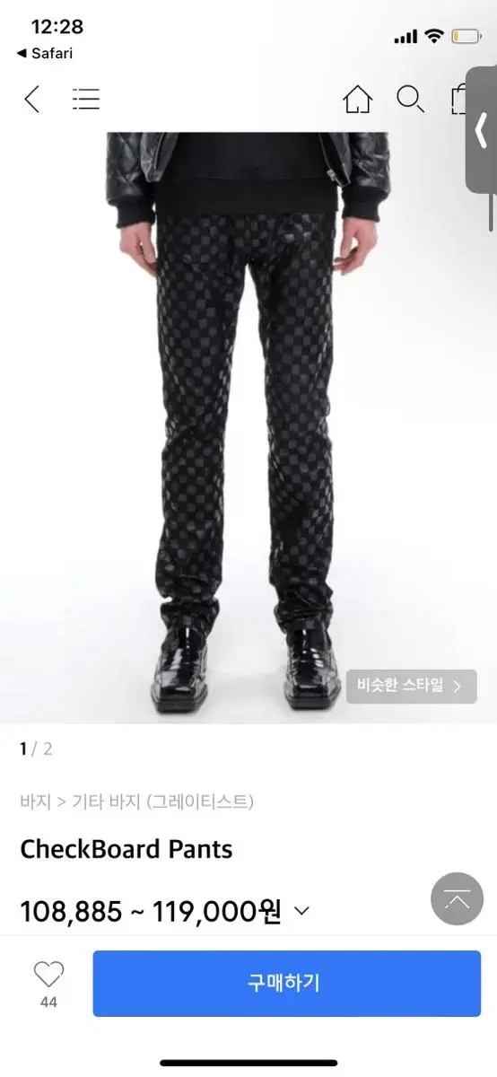 더그레이티스트 CheckBoard Pants