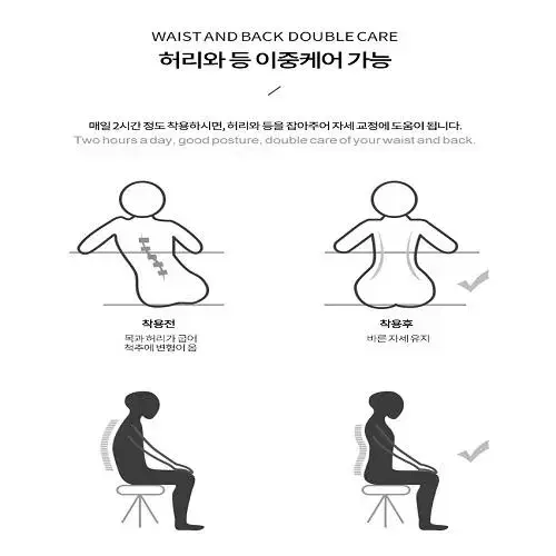 (무료배송) 말린 어깨 목 굽은등 자세교정 밴드