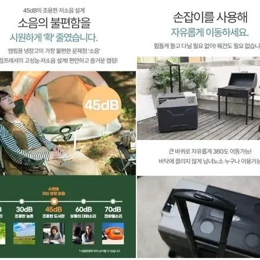 [무료배송] 21센추리 캠핑용 냉장고 냉동고 LG컴프레셔 CMF-TK30