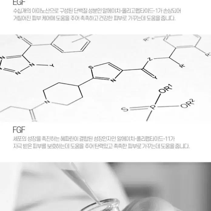 (미개봉새상품) 메디필 더마메종 셀 리페어 글로우 비비크림 50ml