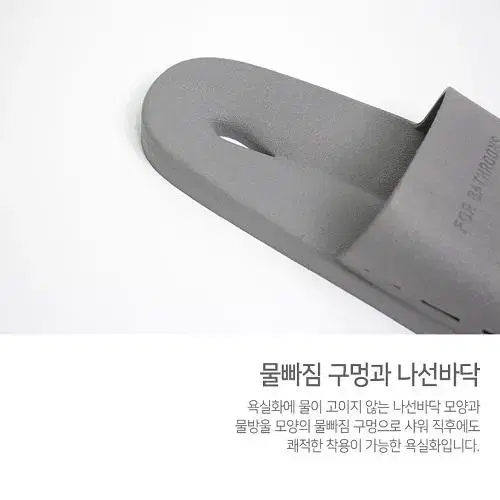 (새상품) 발등 낮은 고급 호텔 욕실 베란다 실내화