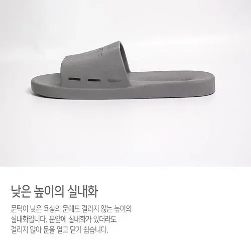 (새상품) 발등 낮은 고급 호텔 욕실 베란다 실내화