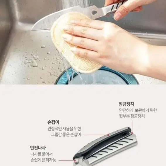 간지 괴물가위칼 / 이태리 로시 매직나이프