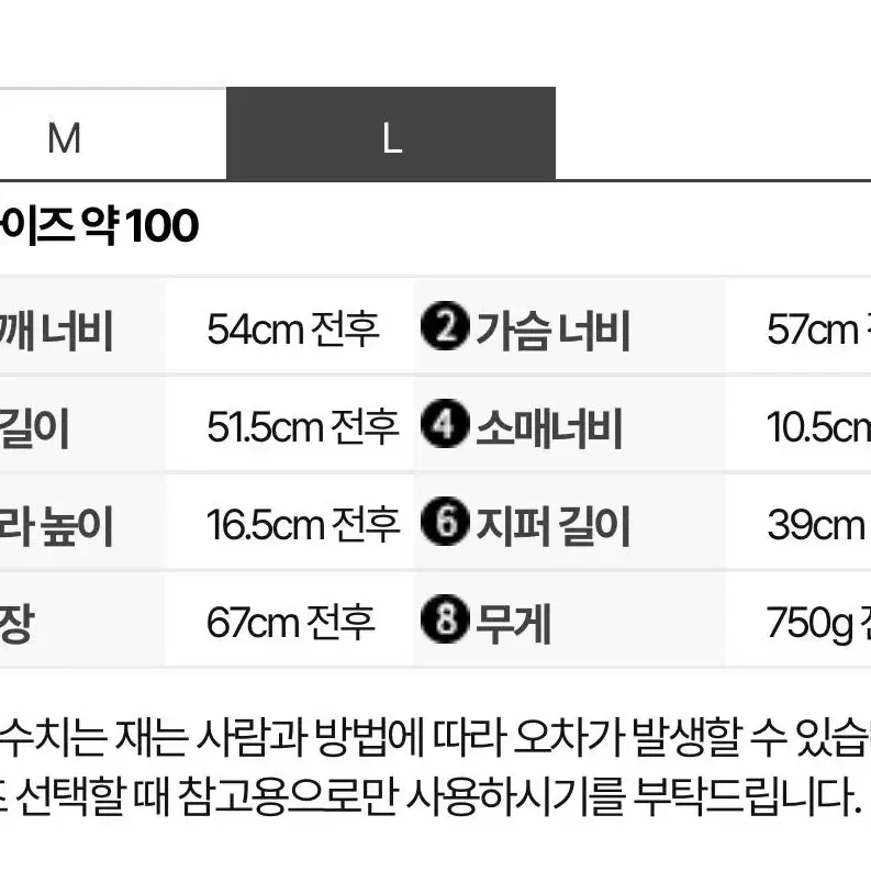 텐씨 ten c 포켓 하프 집업 후드 L 새상품