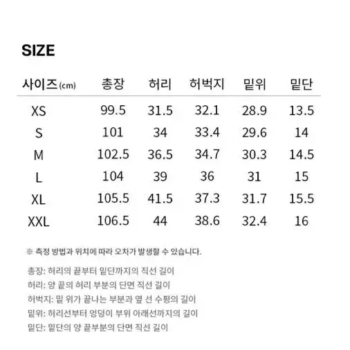 커버낫 윈드브레이커 셋업 s