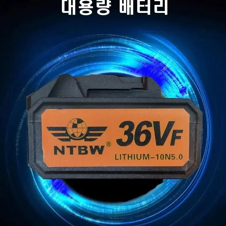 4종 공구세트 36VF