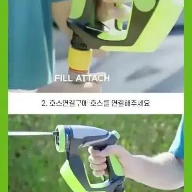 4in1 워터건