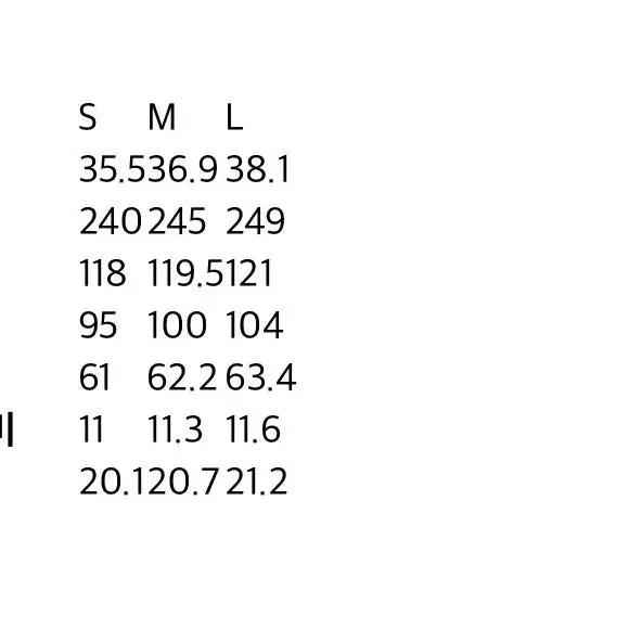 에잇세컨즈 그린 경량 화섬 캉캉 원피스 (112371BY1M)