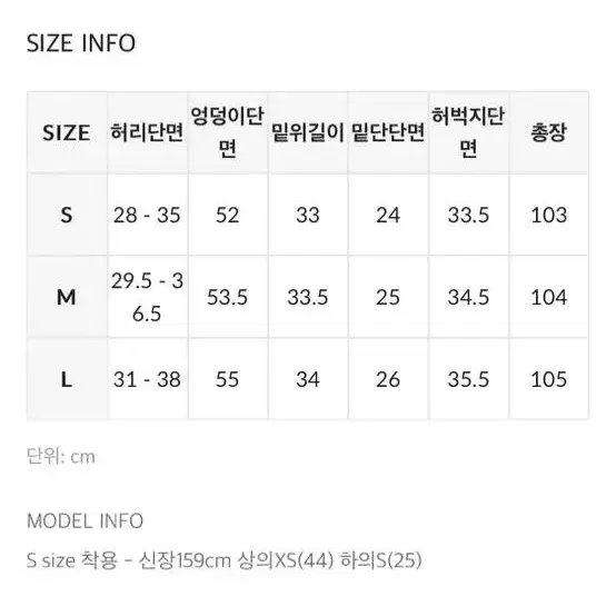 블랙업 찢청 바지 s