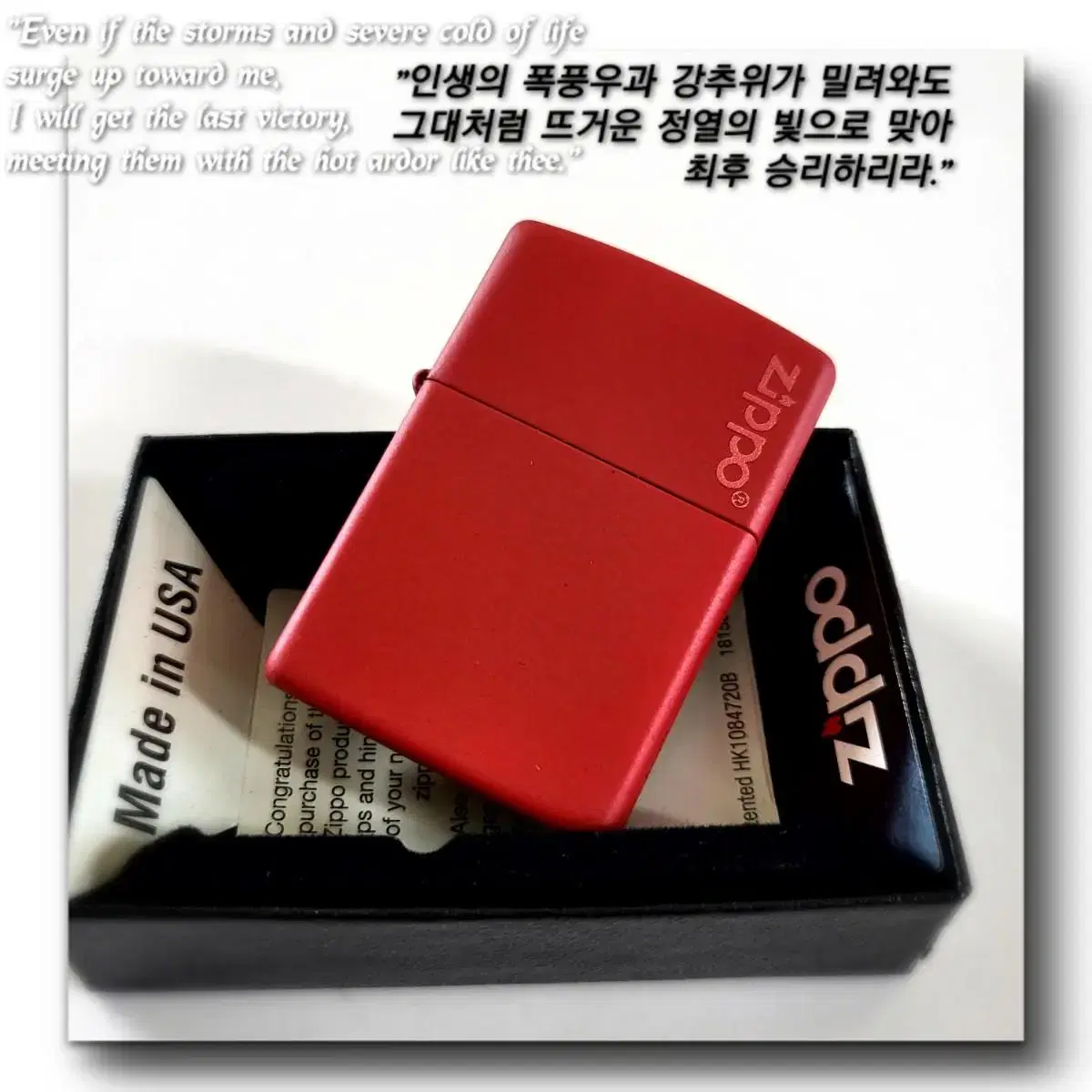 정품 233ZL ZIPPO LOGO 미개봉 새 지포라이터