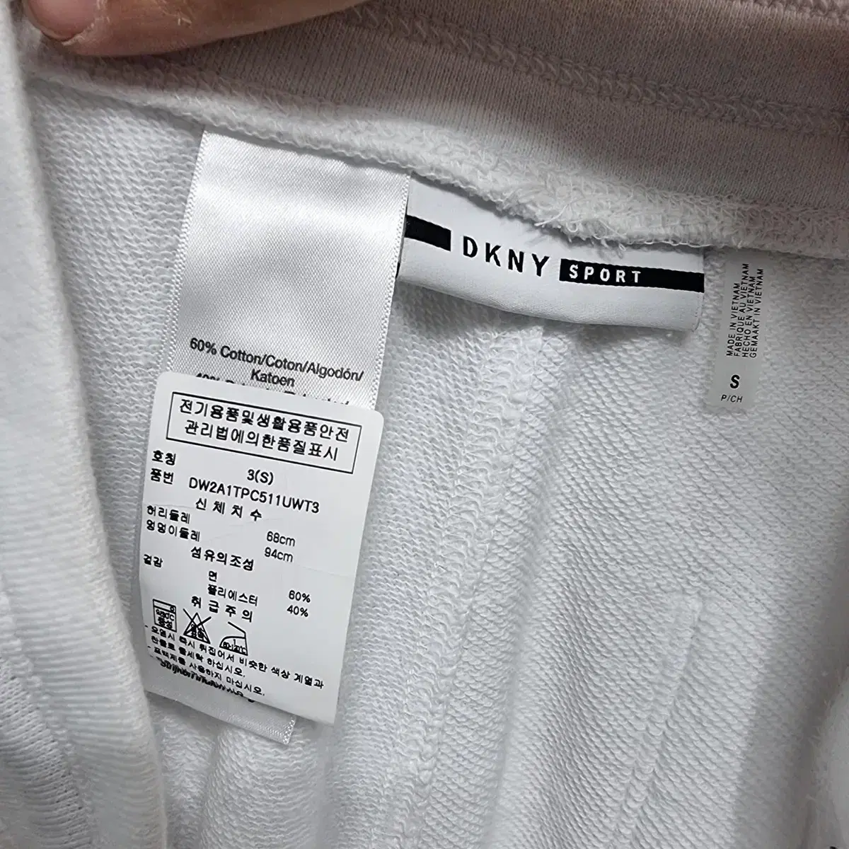 DKNY 여성 운동복세트 사이즈90 새거요 C1-271