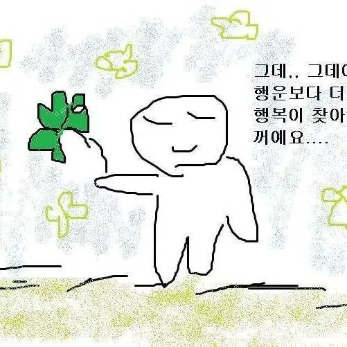 후기 모음집 1