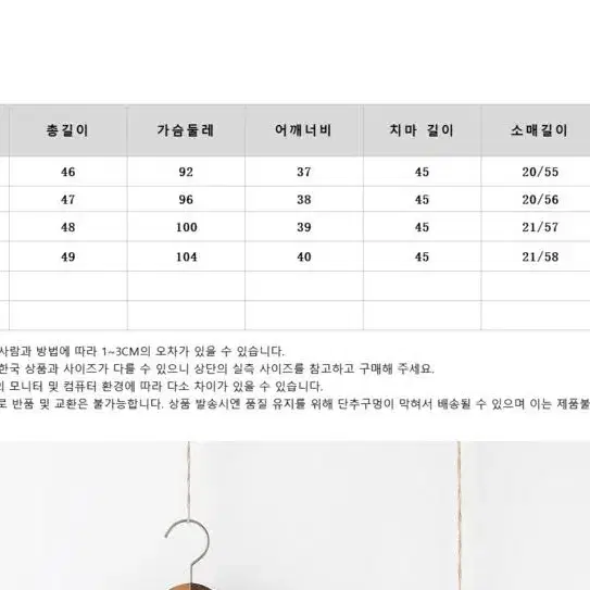 졸업사진 대여 졸사 대여 교복 대여 세라복 jk 일본 교복