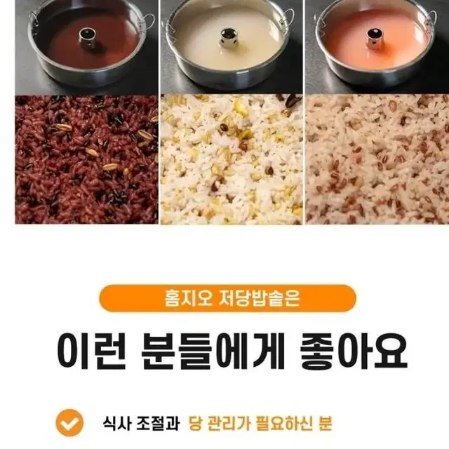 홈지오 다이어트 저당 밥솥 당질조절 밥통  찜 일반밥 가