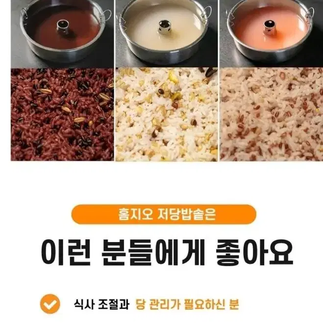 홈지오 다이어트 저당  밥통  찜 일반밥통(최종가)