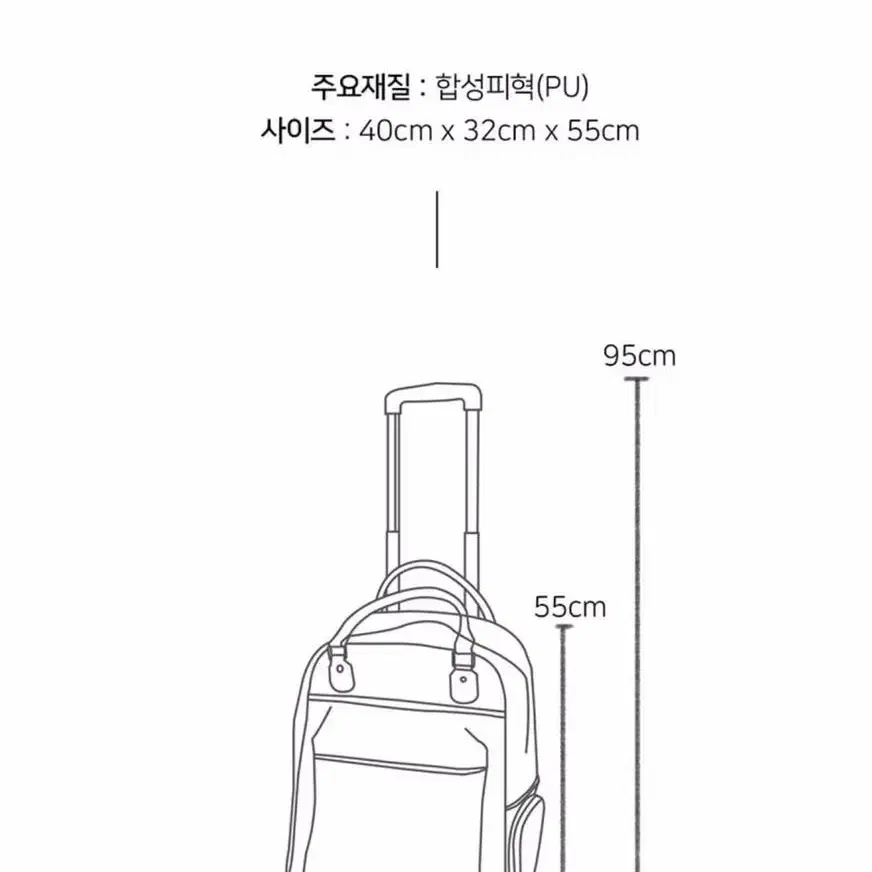 1879골프 캐리어 기내용 보스턴백