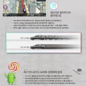 파인드라이브 iQ BLACK 3 네비게이션 (WiFi동글)