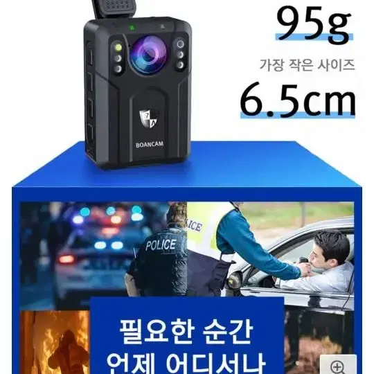 팜)바디캠64기가