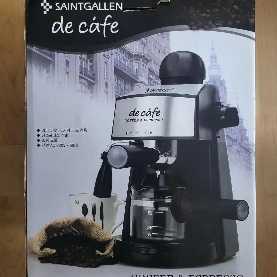 에스프레소 추출기  de cafe 머신