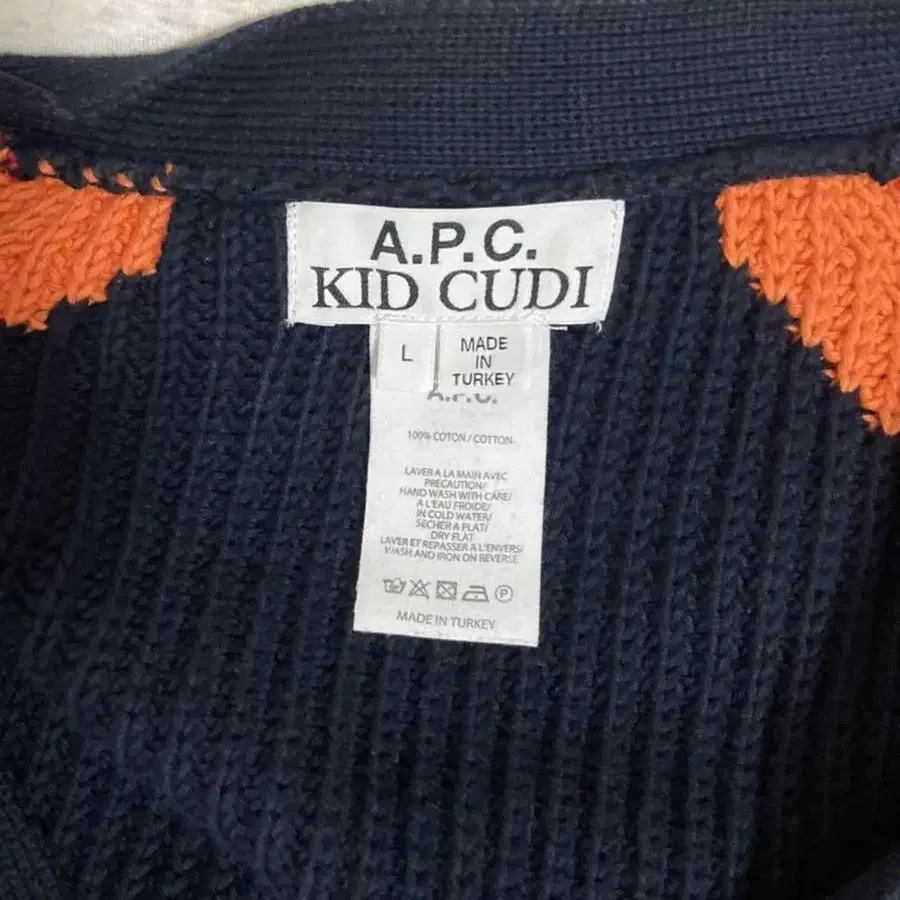 A.P.C kid cudi 가디건