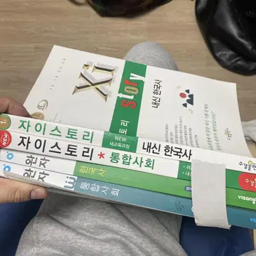 저이스토리 내신 한국사 통합사회 완자 한국사 완자 통합사회 팝니다 | 브랜드 중고거래 플랫폼, 번개장터 저이스토리 내신 한국사 통합사회 완자 한국사 완자 통합사회 팝니다 | 브랜드 중고거래 플랫폼, 번개장터