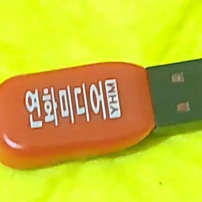 연화 미디어 불교 음반   USB   천수경 스님 관세음 보살