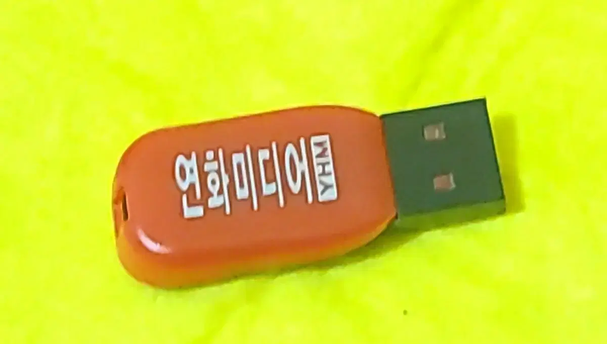 연화 미디어 불교 음반   USB   천수경 스님 관세음 보살