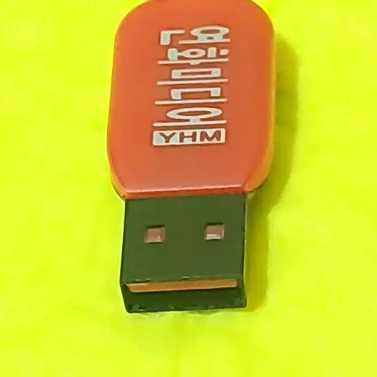 연화 미디어 불교 음반   USB   천수경 스님 관세음 보살