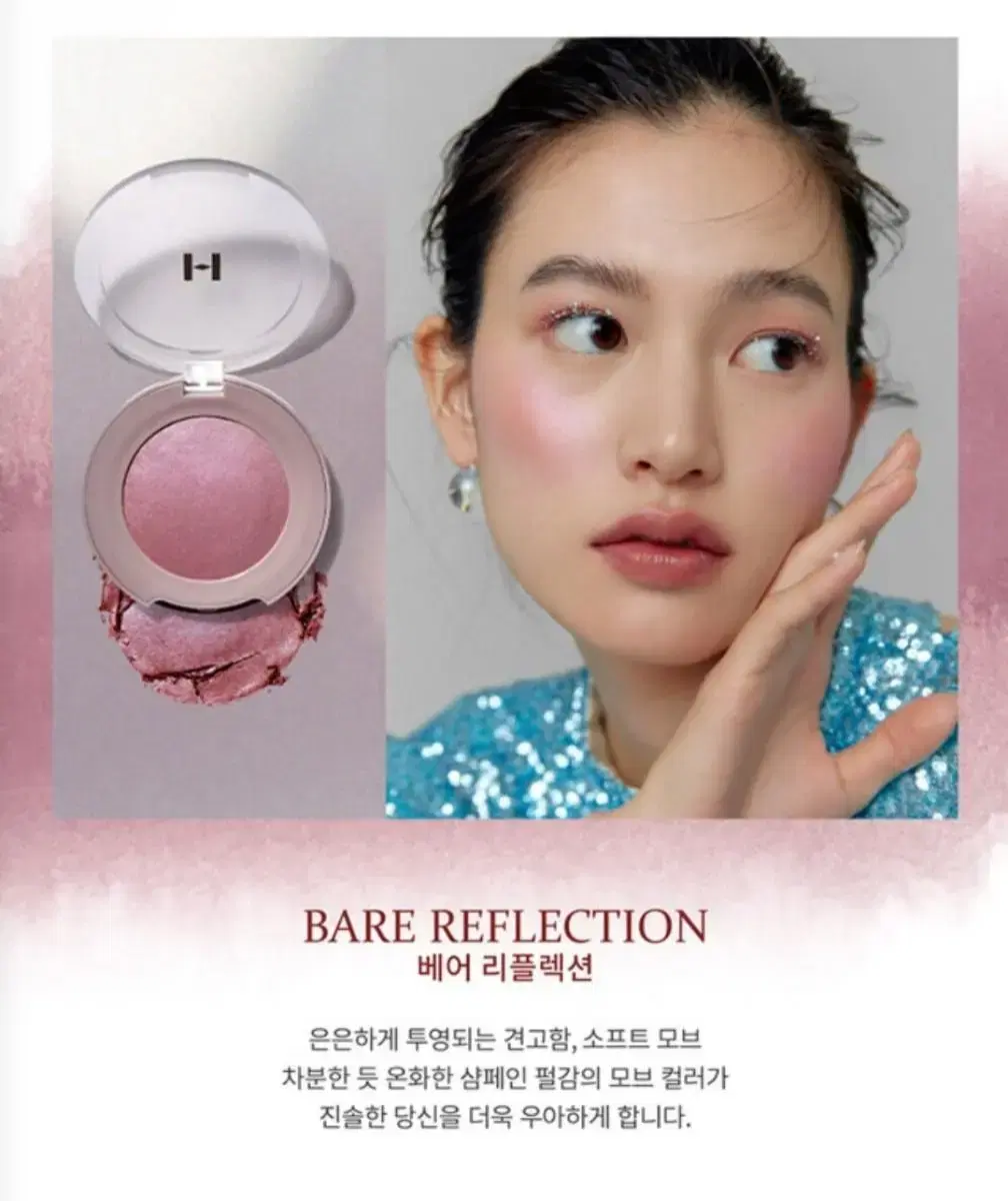 HINTS TRUE DIMENSION GLOW CHEEK #04 BEAR REFLECTION MALLOW ROSE MOEB WARM TONE