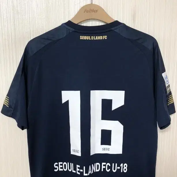 뉴발란스 서울이랜드FC U-18 유니폼/져지 95 #16