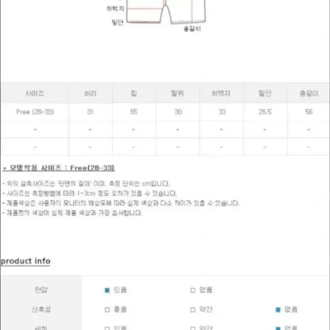 하바나선데이 블링블링 커플룩 코디셋트 시밀러룩 비치웨어 코디세트