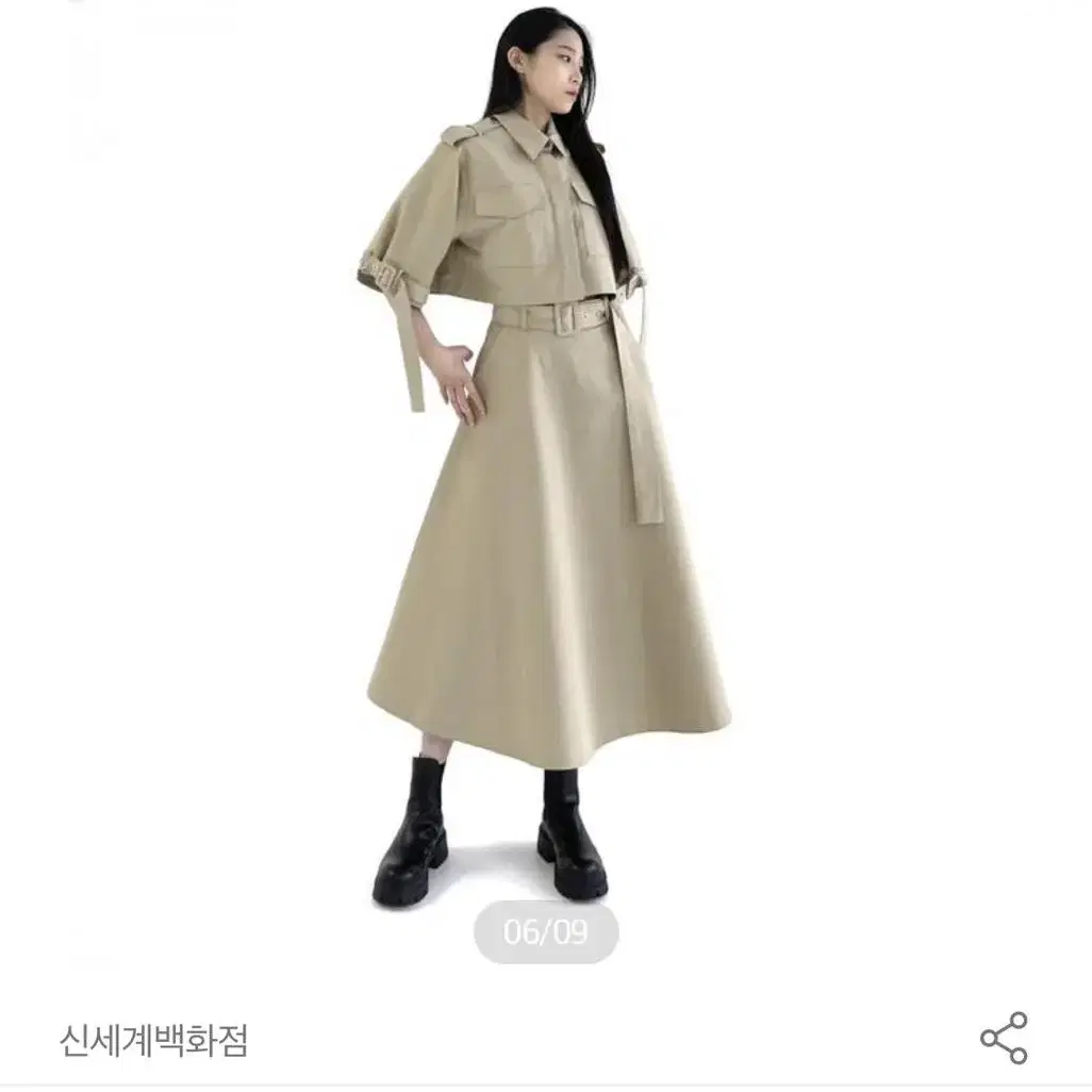 에보니아이즈 투피스