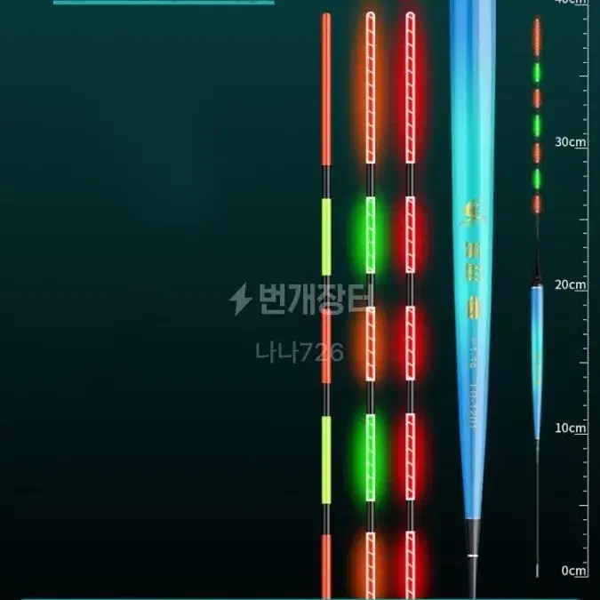 내림찌 스마트변색전자찌