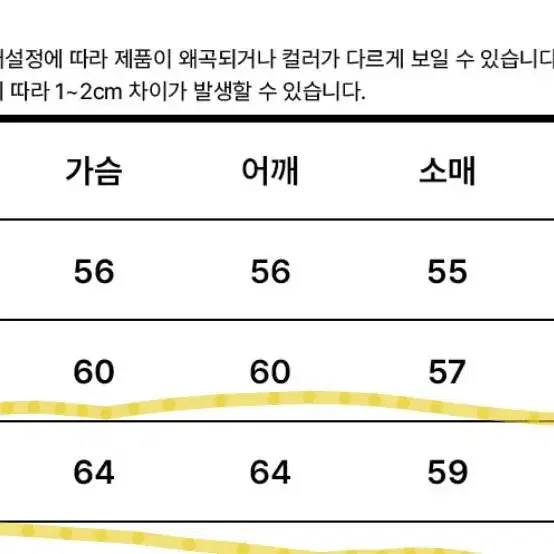 OUR 기모 1989 후드티 팔아요