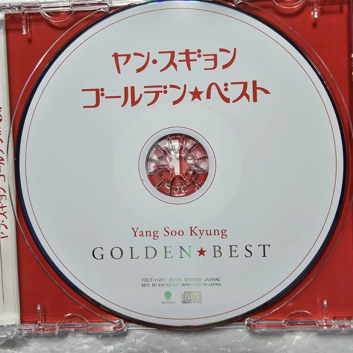 양수경 베스트 GOLDEN BEST 일본 CD 중고